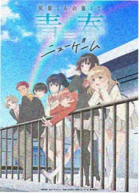 哪吒之魔童闹海