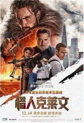 10间敢死队