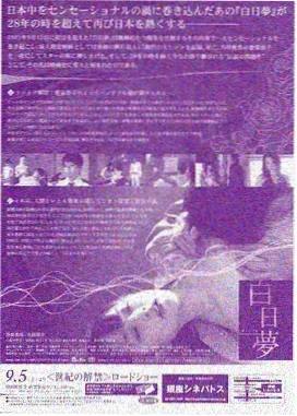问心2