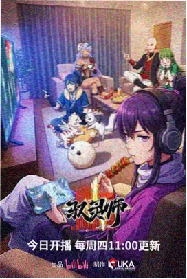 茶啊二中
