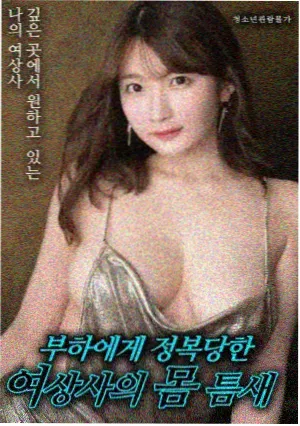 惊蛰无声