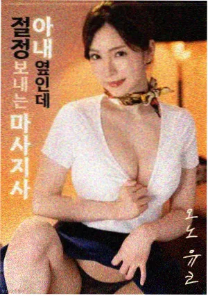 归途