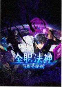 汪汪队立大功第十一季