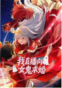 山神之女