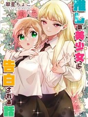 山鸟与花